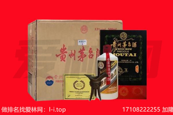 营口回收陈年茅台酒