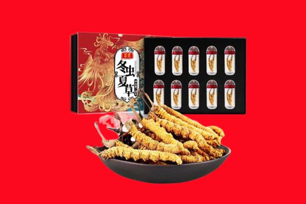 营口回收虫草